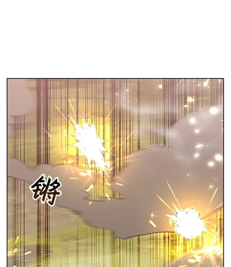80.较量 第27页