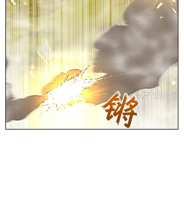 80.较量 第28页