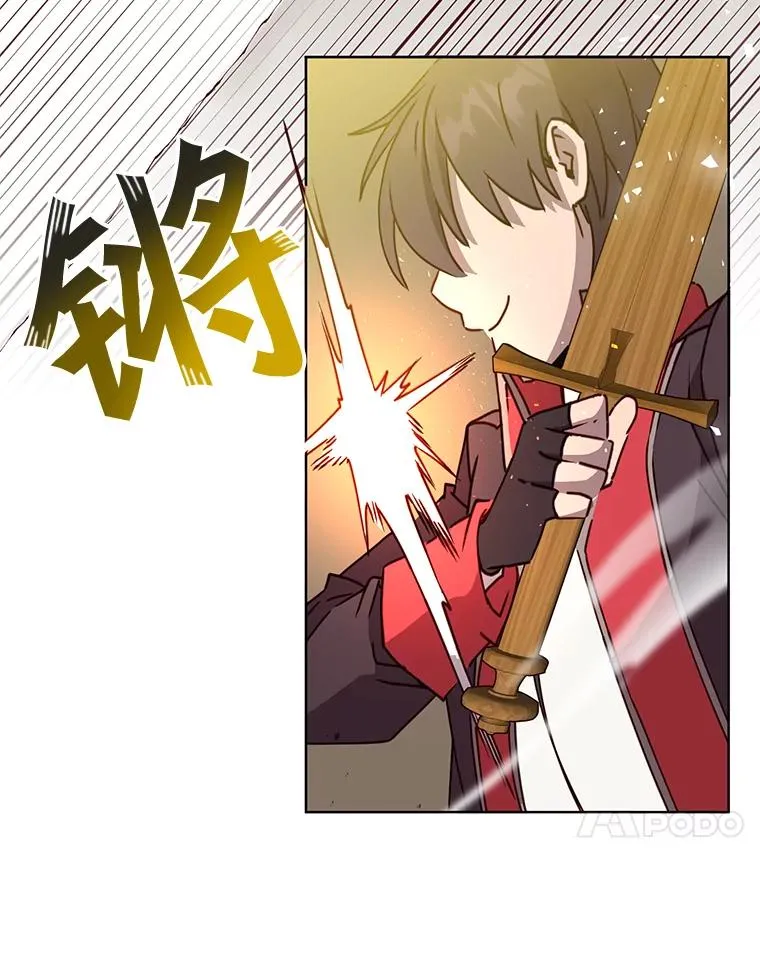 80.较量 第31页
