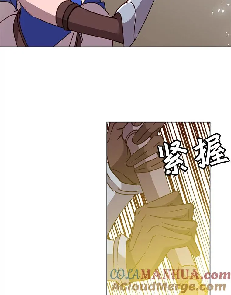 80.较量 第33页