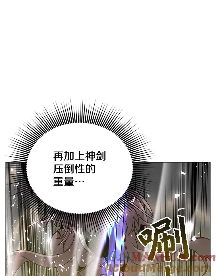 80.较量 第37页