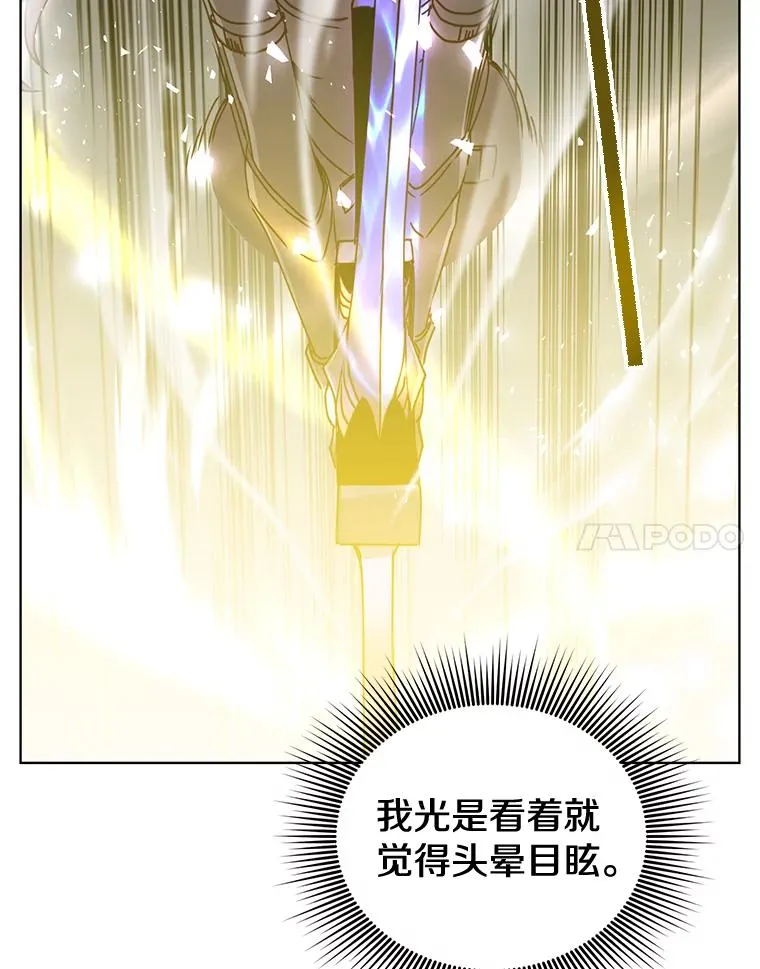 80.较量 第38页