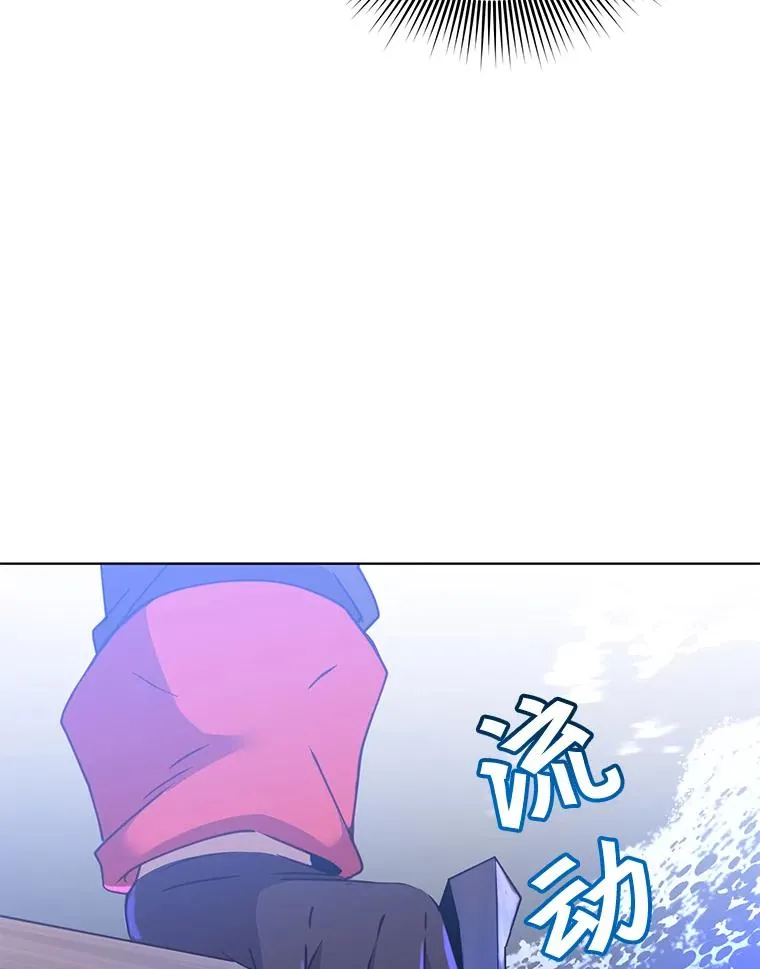 80.较量 第39页