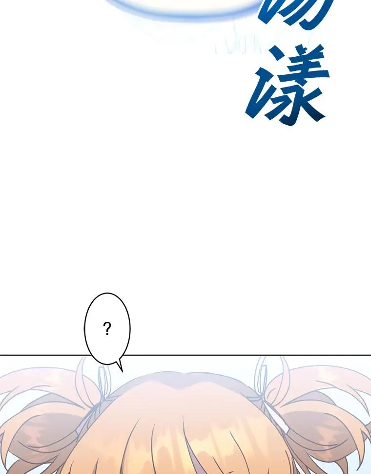 80.较量 第42页