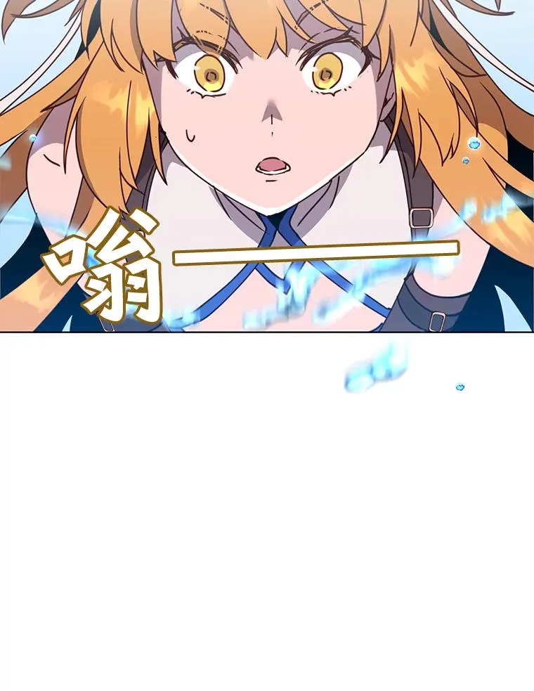 80.较量 第43页