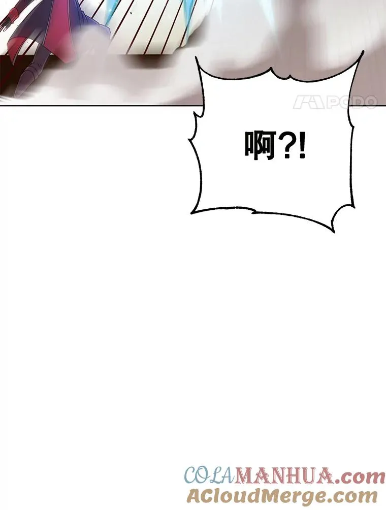 80.较量 第45页