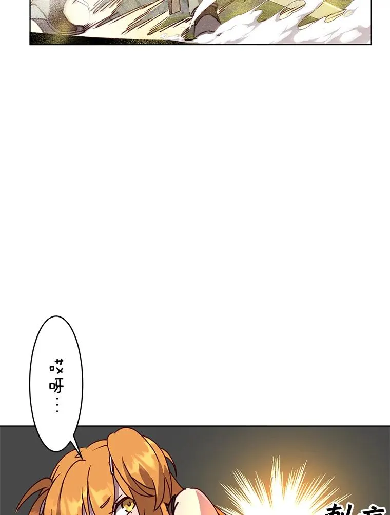 80.较量 第47页