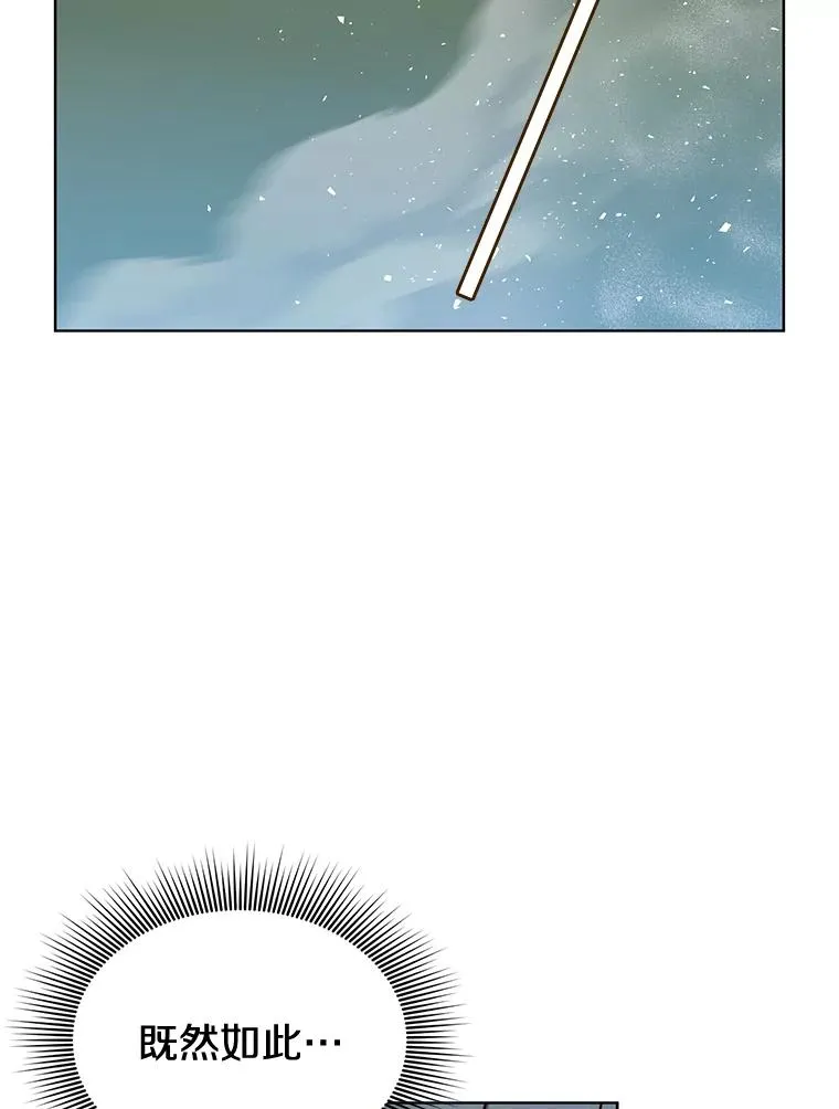 80.较量 第55页