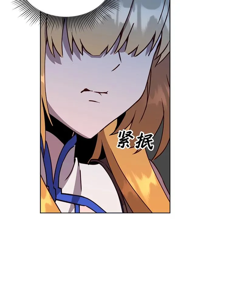 80.较量 第56页