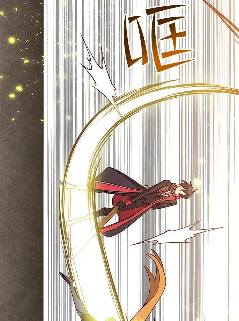 80.较量 第59页