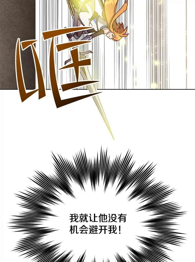 80.较量 第60页