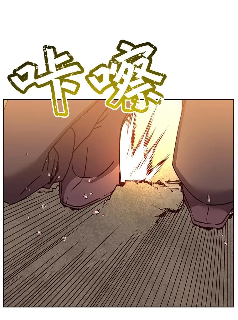 80.较量 第62页