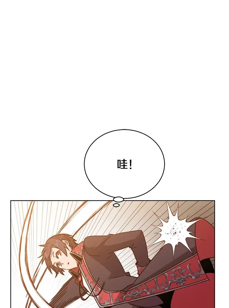 80.较量 第63页