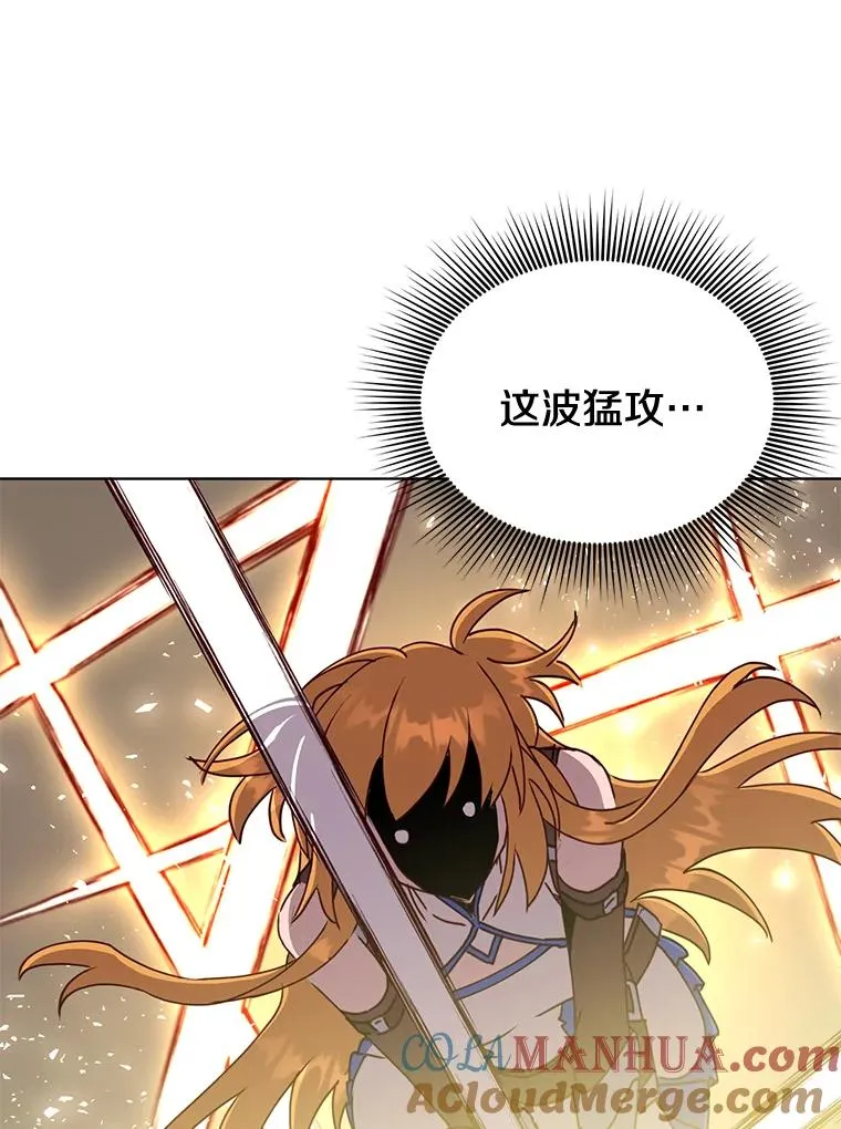 80.较量 第65页