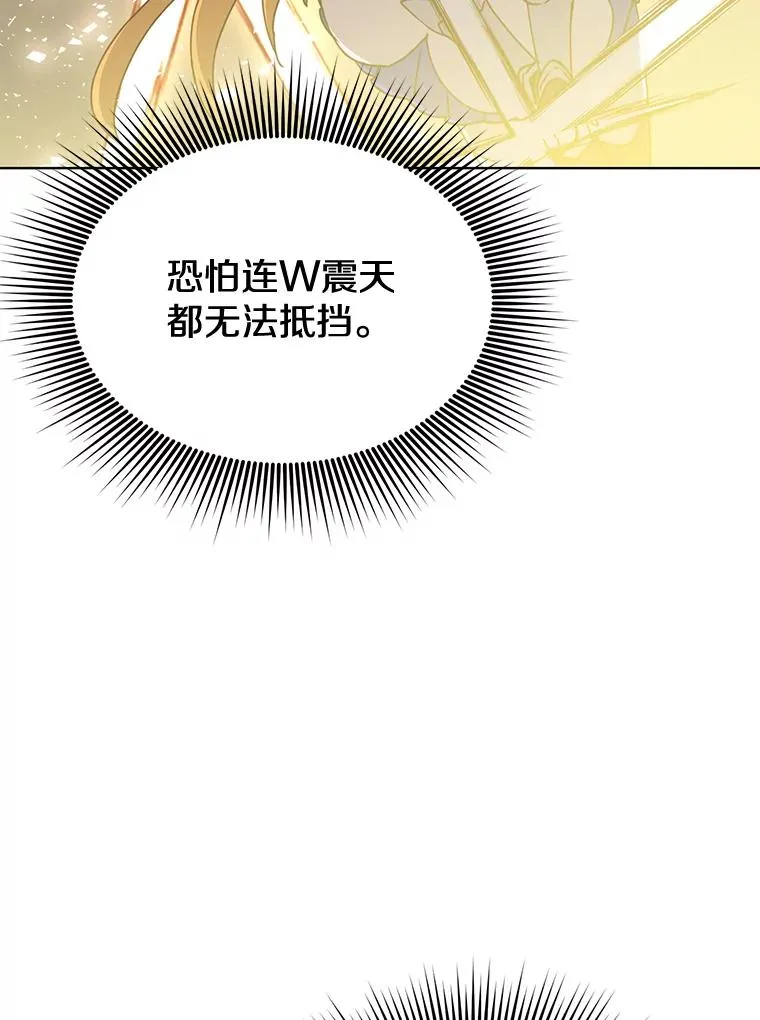 80.较量 第66页