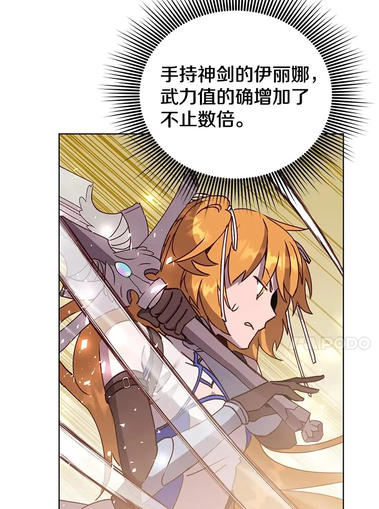 80.较量 第67页