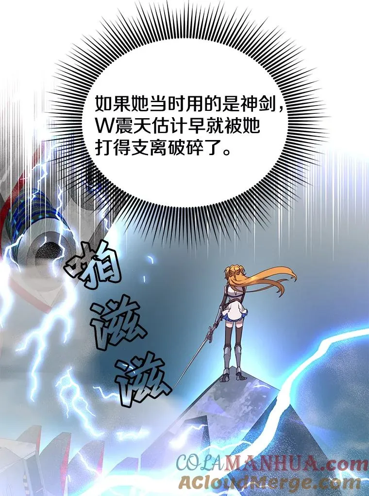 80.较量 第69页