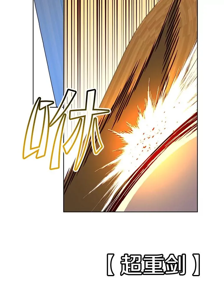 80.较量 第72页