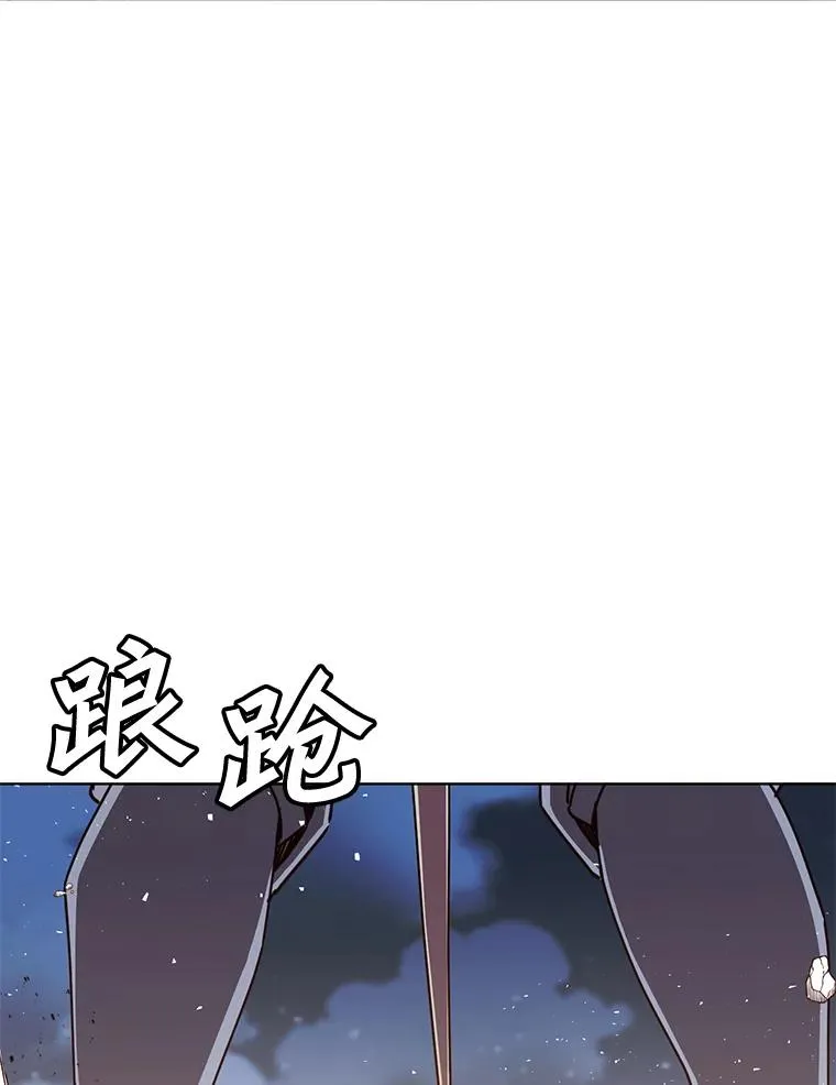 80.较量 第75页