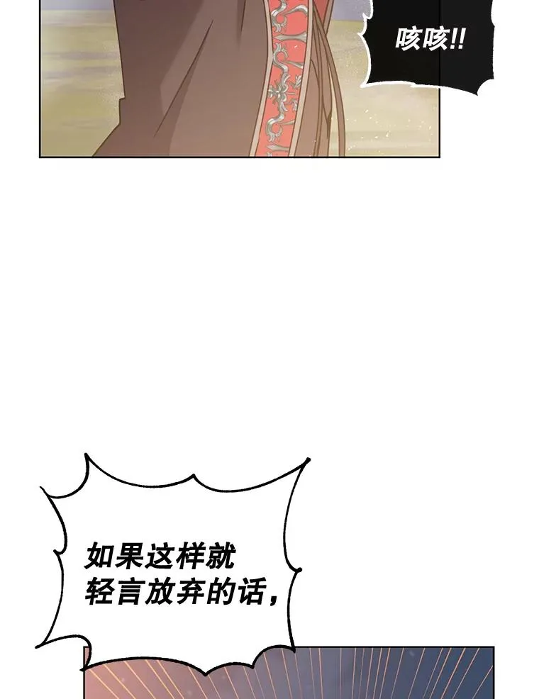 80.较量 第78页