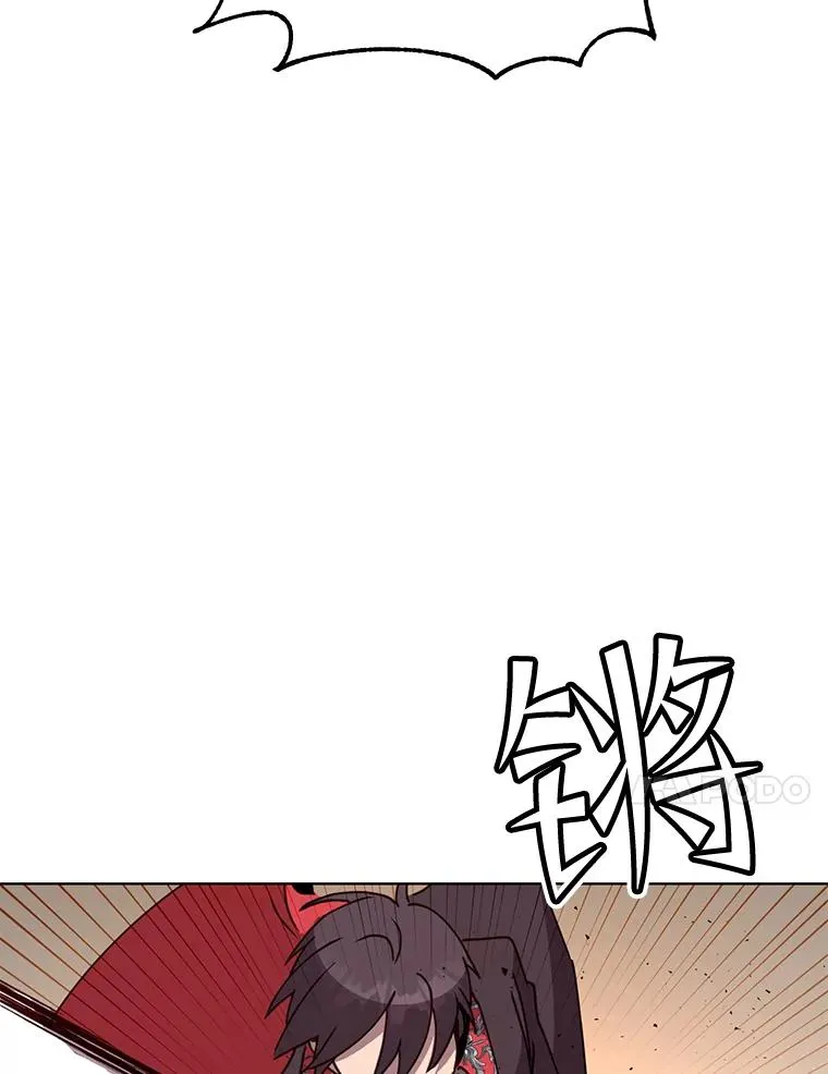 80.较量 第80页