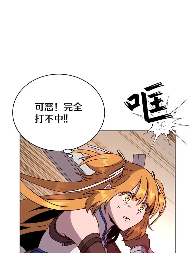 80.较量 第82页