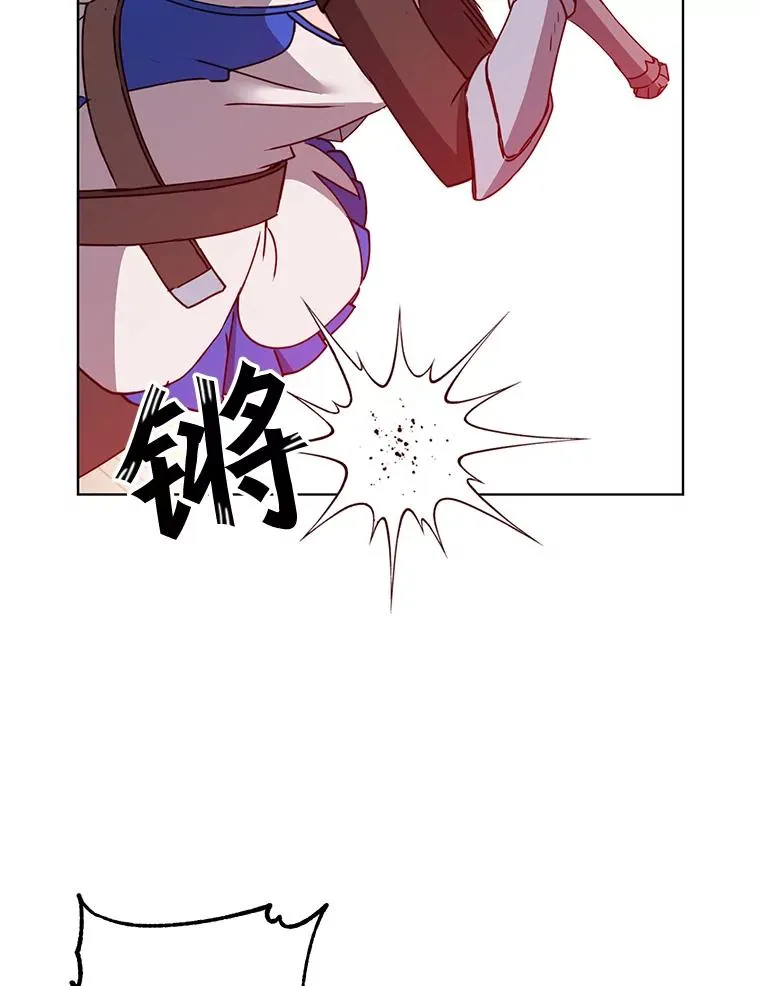 80.较量 第83页