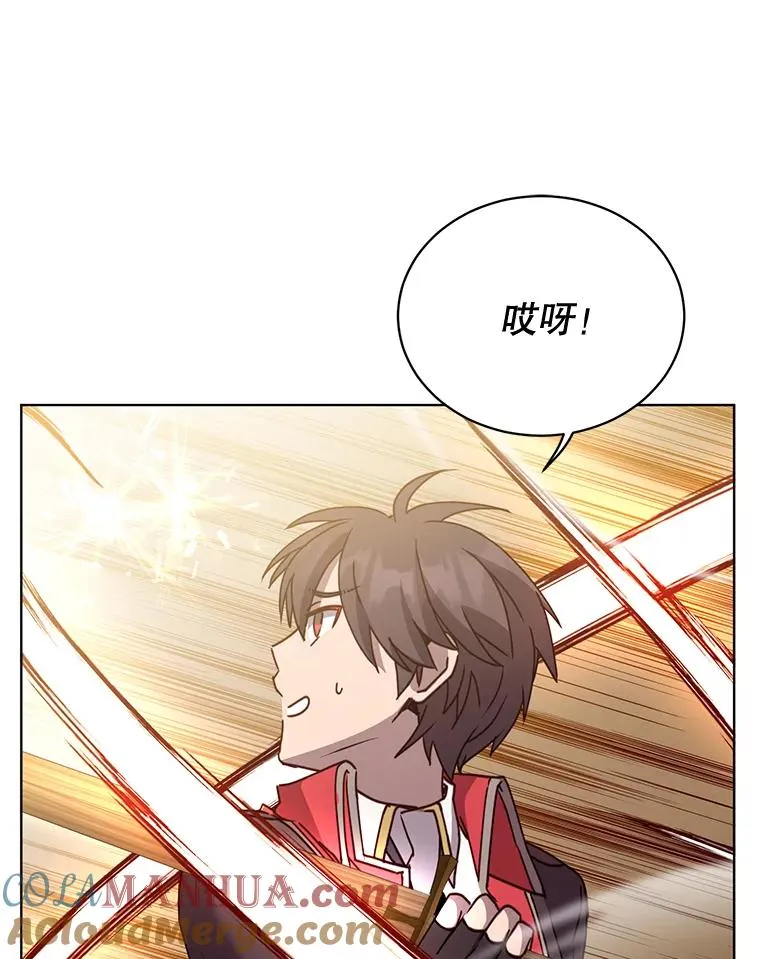 80.较量 第85页