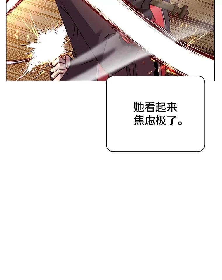 80.较量 第86页