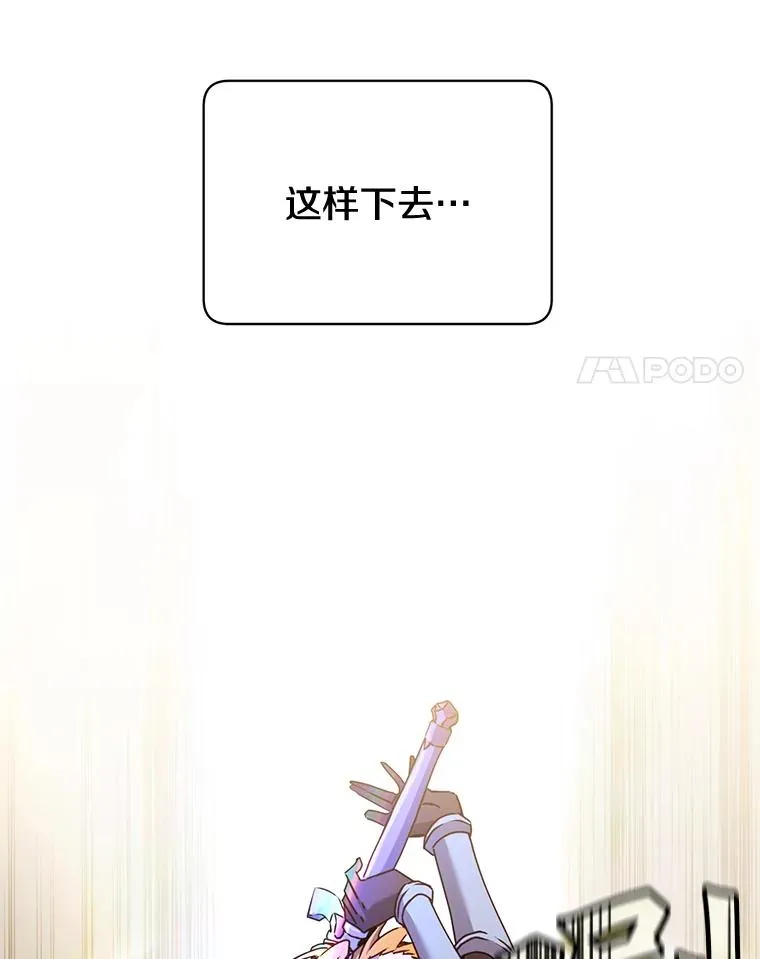 80.较量 第87页