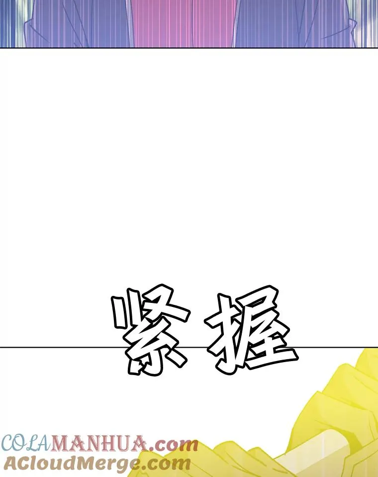 80.较量 第89页