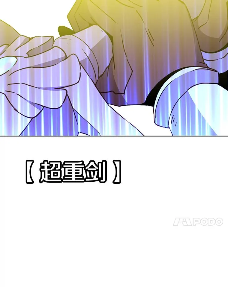 80.较量 第90页
