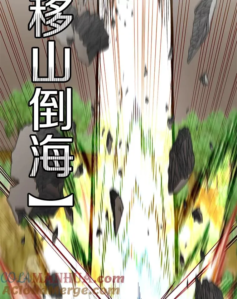 80.较量 第93页