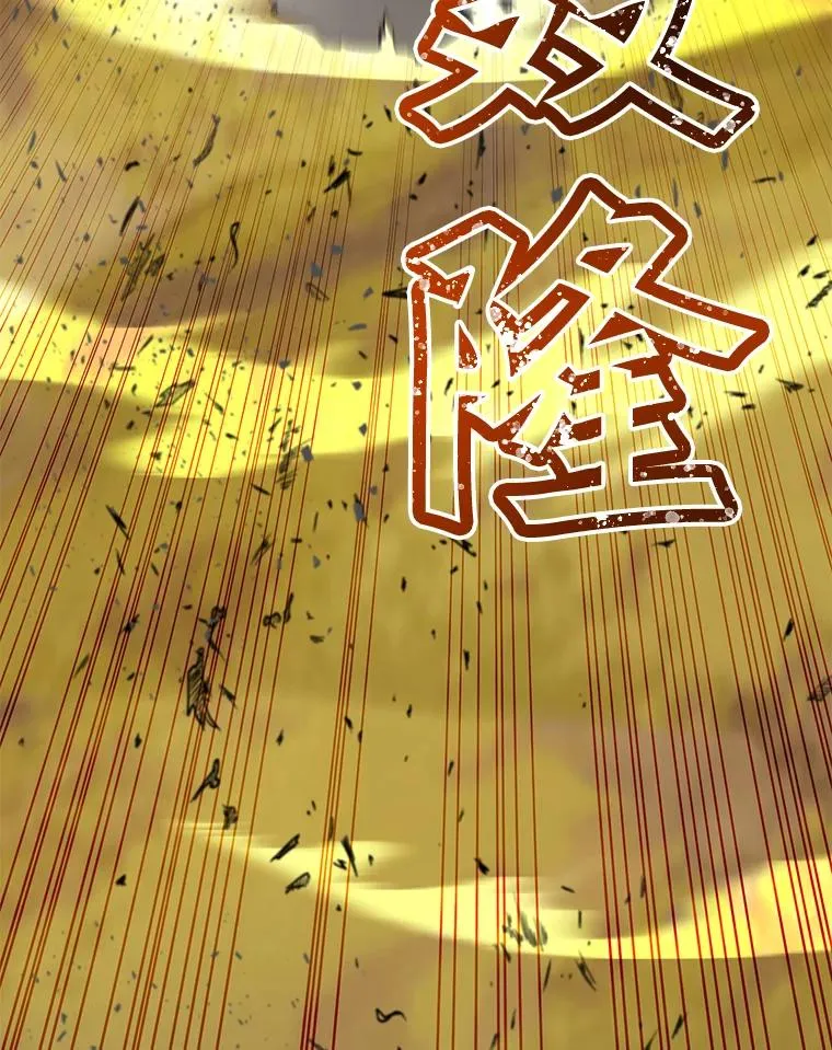 80.较量 第95页