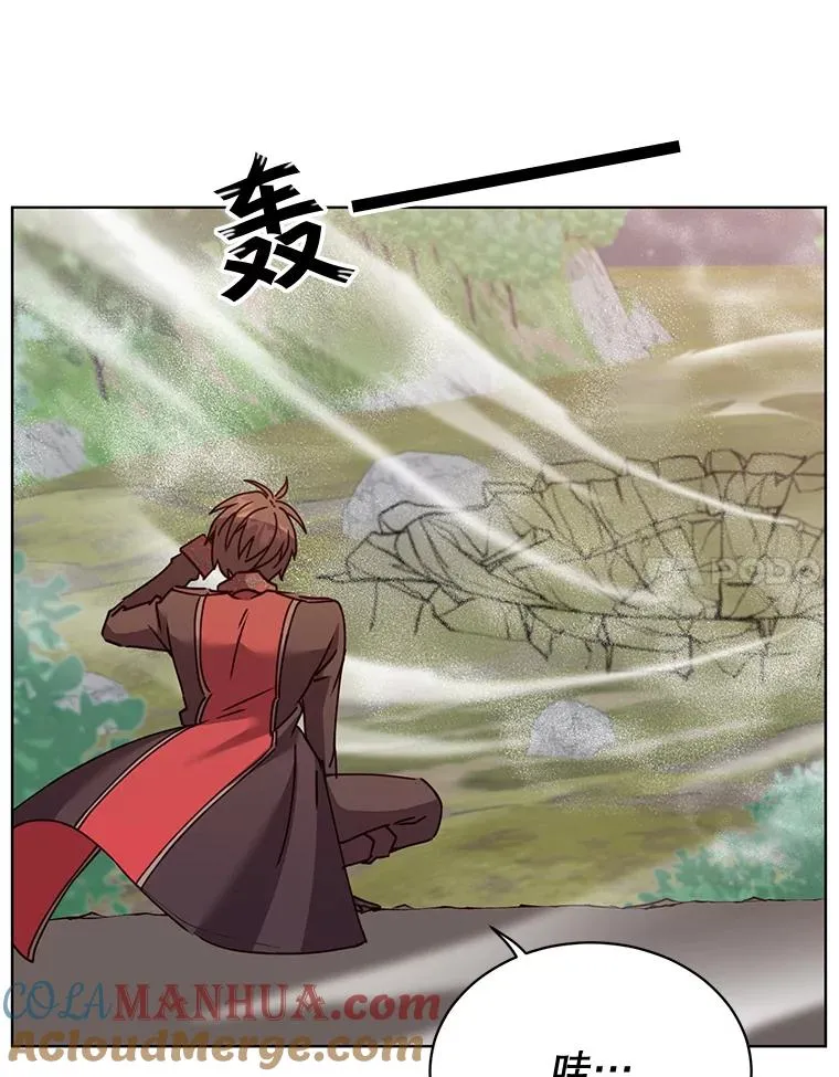 80.较量 第97页