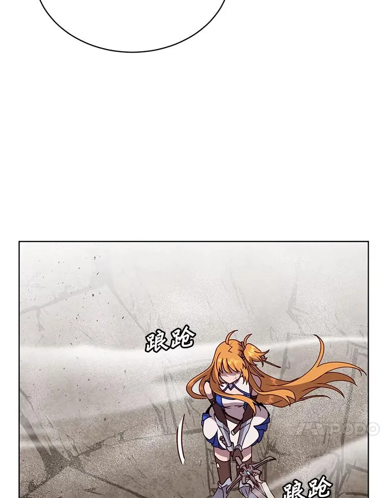 80.较量 第100页