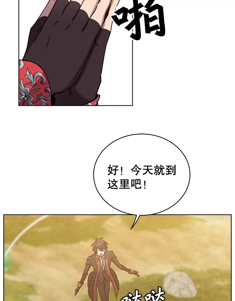 80.较量 第102页