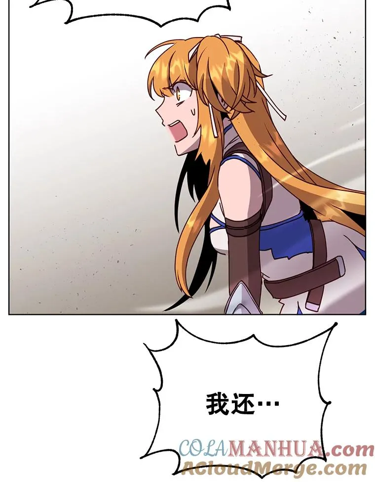 80.较量 第105页