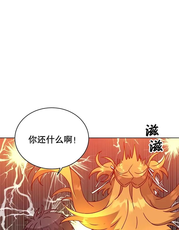 80.较量 第106页