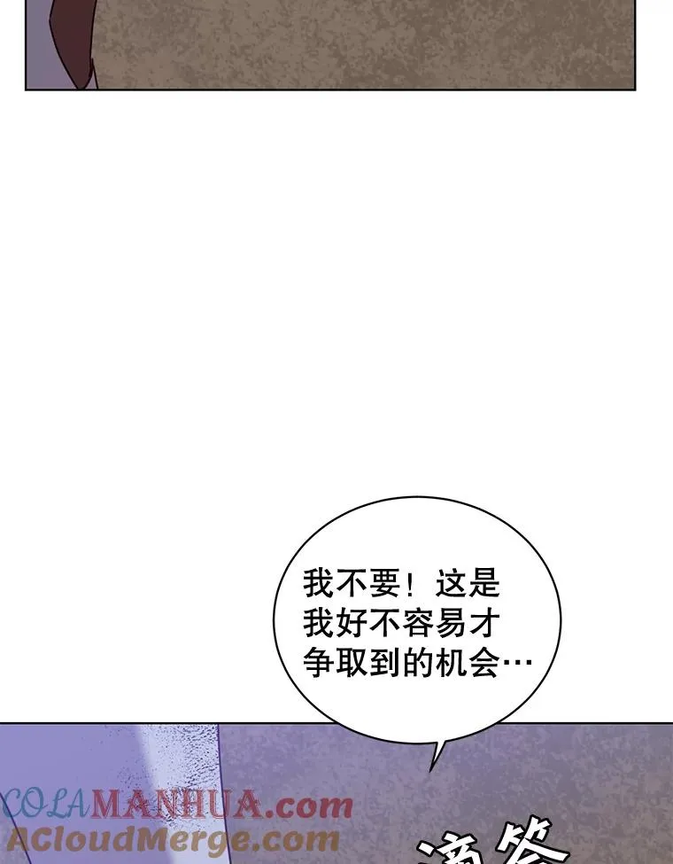 80.较量 第109页