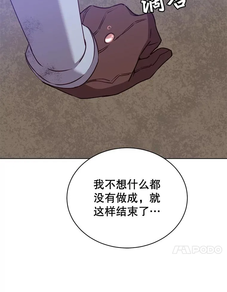 80.较量 第110页