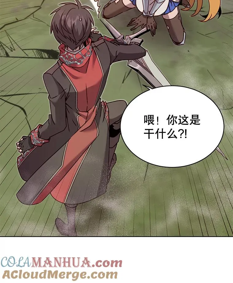 80.较量 第113页