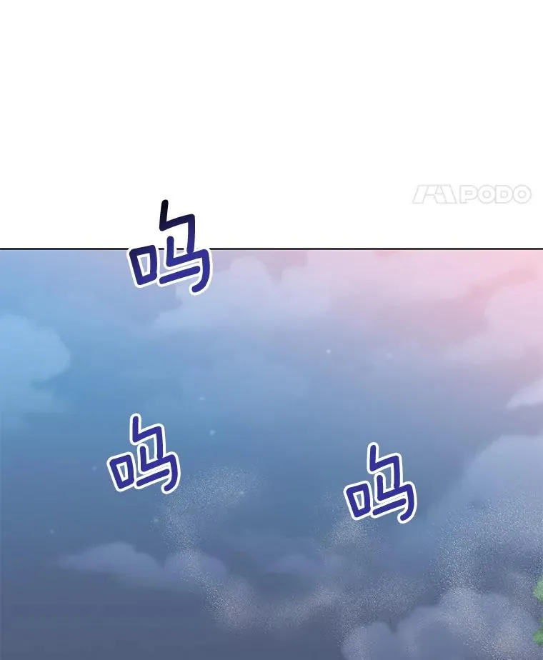 80.较量 第114页