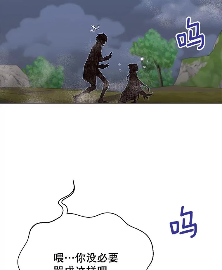 80.较量 第115页