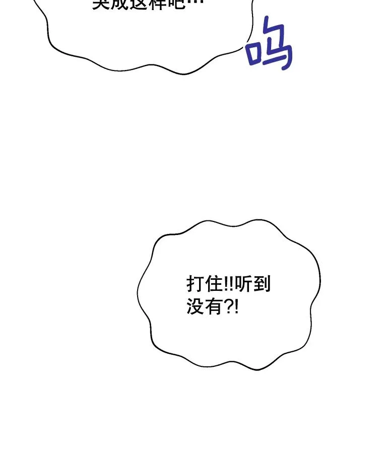80.较量 第116页