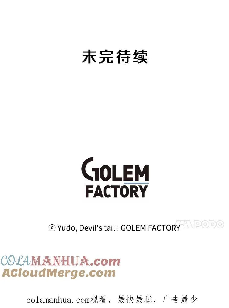 80.较量 第117页