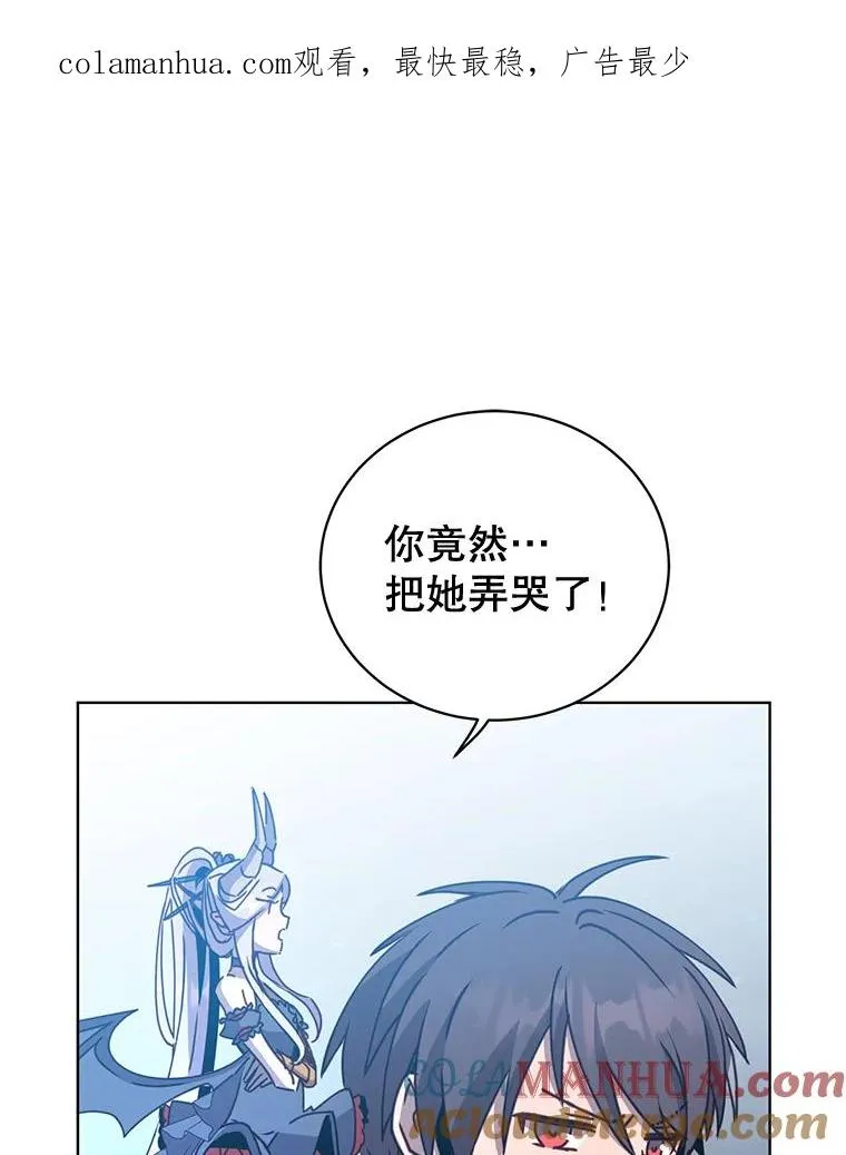 81.重剑 第1页
