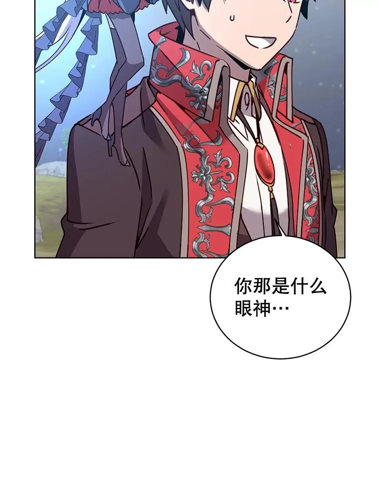 81.重剑 第2页