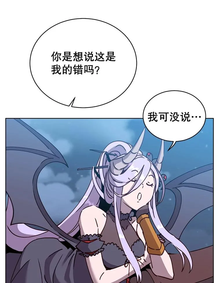 81.重剑 第3页