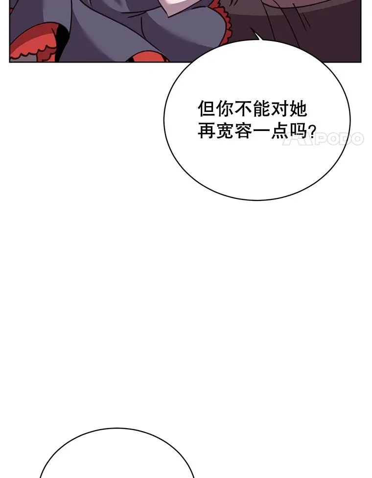 81.重剑 第4页